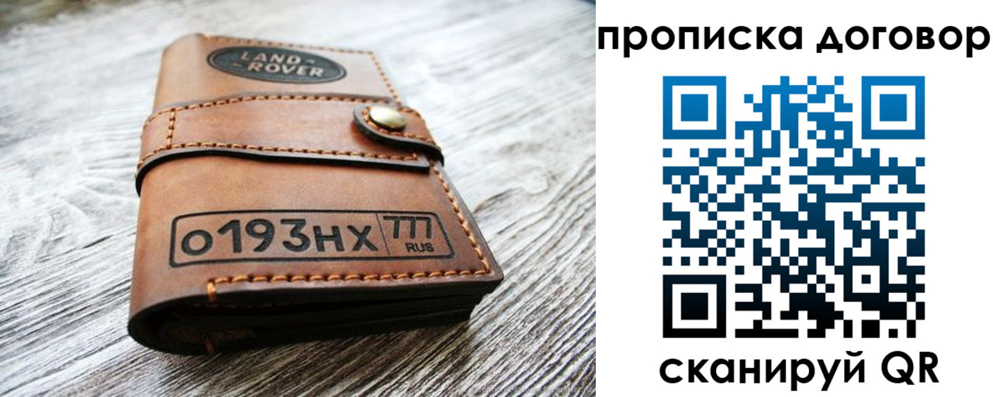 форма 3 в Вышнем Волочке