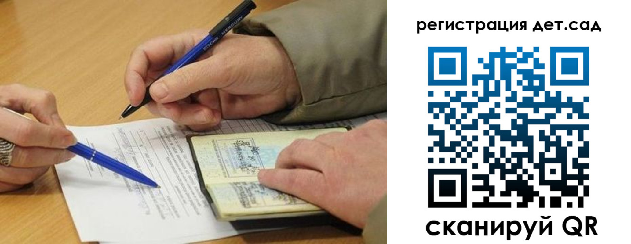 временная регистрация купить в Вышнем Волочке
