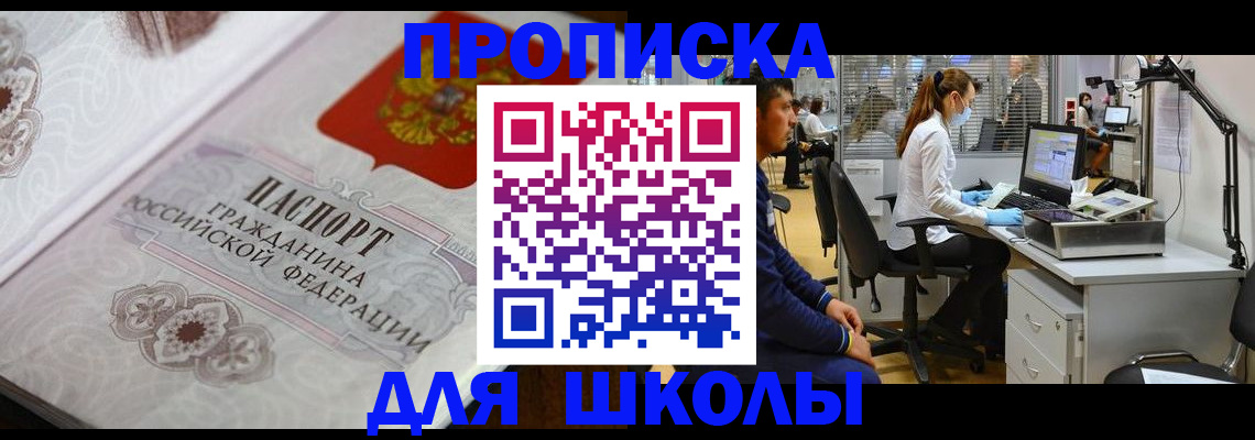 временная регистрация адрес в Вышнем Волочке