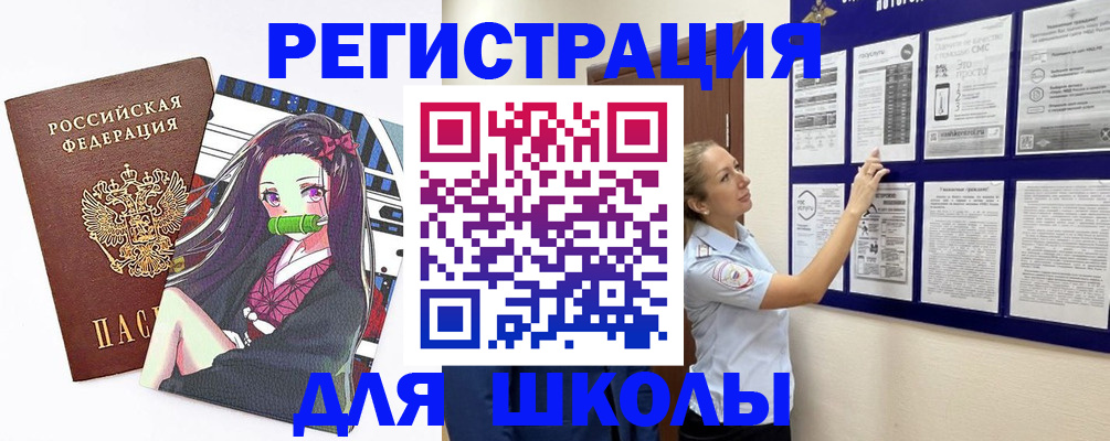 регистрация для дет. сада в Вышнем Волочке